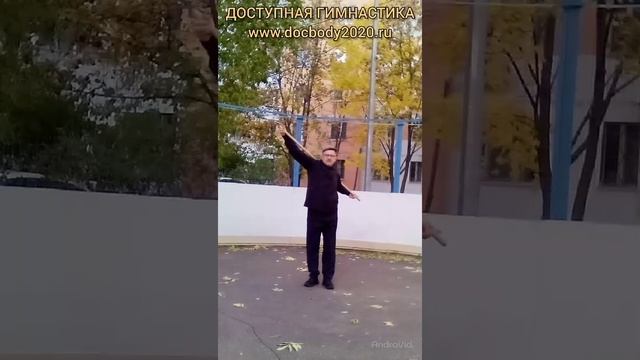 Упражнения с ротанговым шестом 160 см на спортплощадке (7)