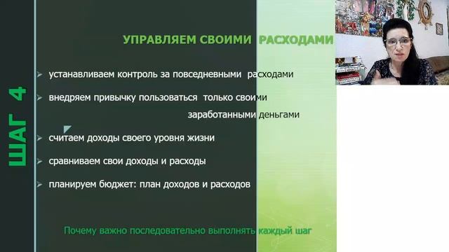 Запись 2 го дня Марафона