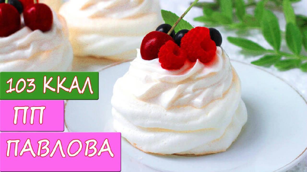 3 НЕРЕАЛЬНО ВКУСНЫХ лёгких десерта, вкус котор