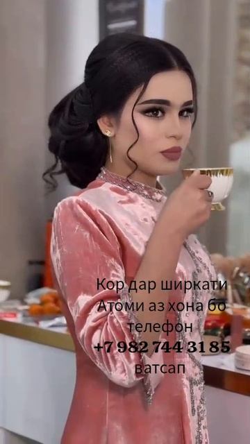 ГУЛНОЗА ХОДЖАЕВА 2025, ХУСУРИ МАН 21, КОР ДАР АТОМИ