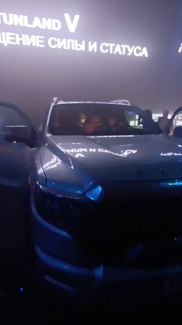 Foton Tunland V. Полноразмерный пикап из Китая только что показали в Москве