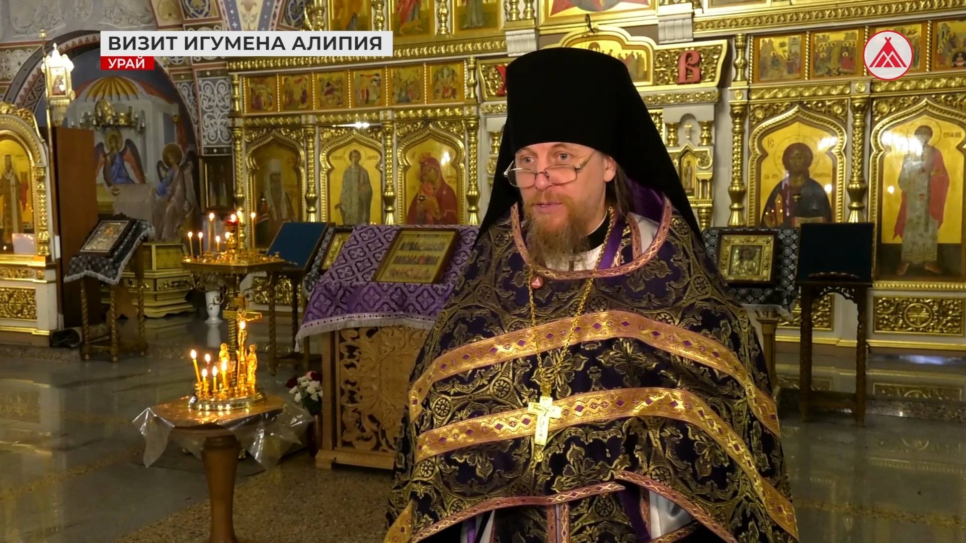 Визит игумена в Урай