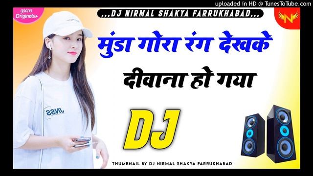 Munda_Gora_Rang_Dekhke_Deewana_Ho_Gaya || Dj Nirmal Shakya Farrukhabad Up || #djsong