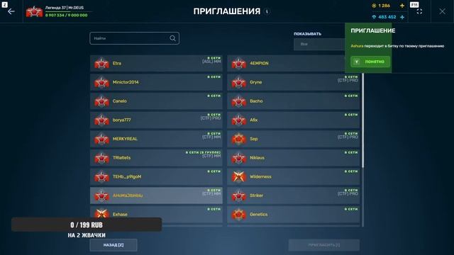 Хр Вр Возвращается 2 !