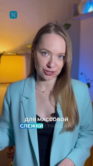 Мифы о цифровом рубле. Часть 1