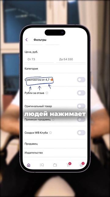 ТГ канал @loveWBrus для селлеров и менеджеров Рейтинг карточки не только в эмоциональном плане снижа