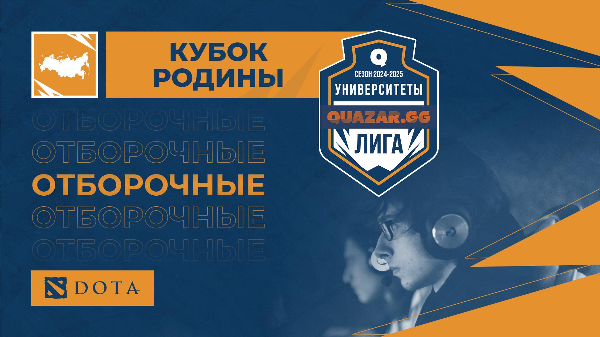 НГПУ(Г) #НСК vs NSAU.GAMING #НСК / #Удота / 18.03 / #Dota2 #Стрим / JUMPERRR