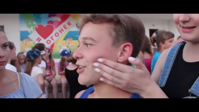 2016 - Анапа - Дневник смены- дорога