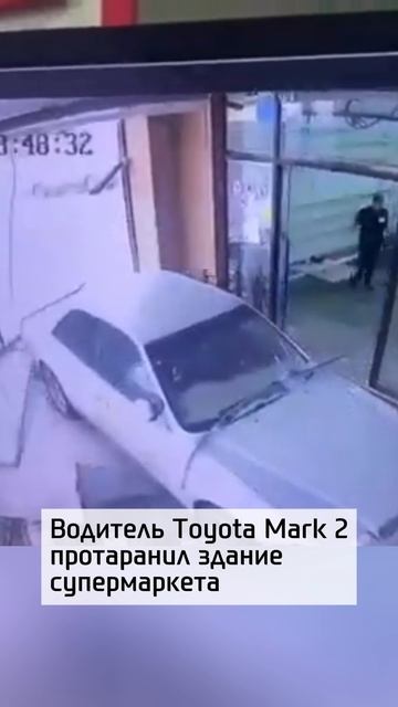 Авто влетело в магазин