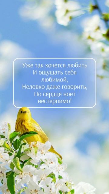 С днём весеннего равноденствия!