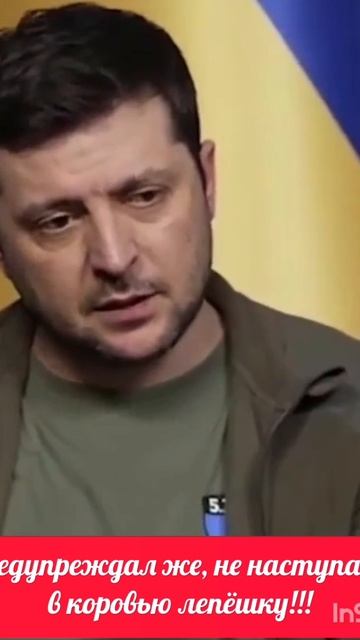 Предупреждал же.mp4