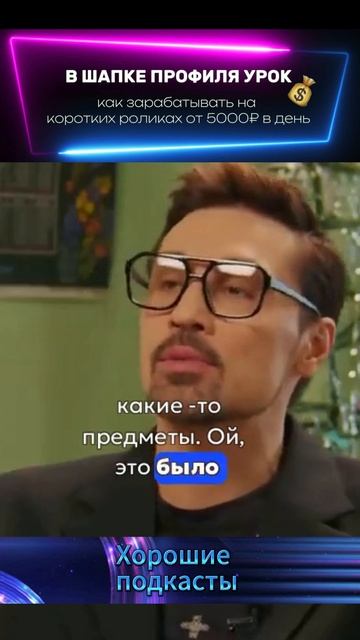 необычные находки в доме. #Билан #Без масок