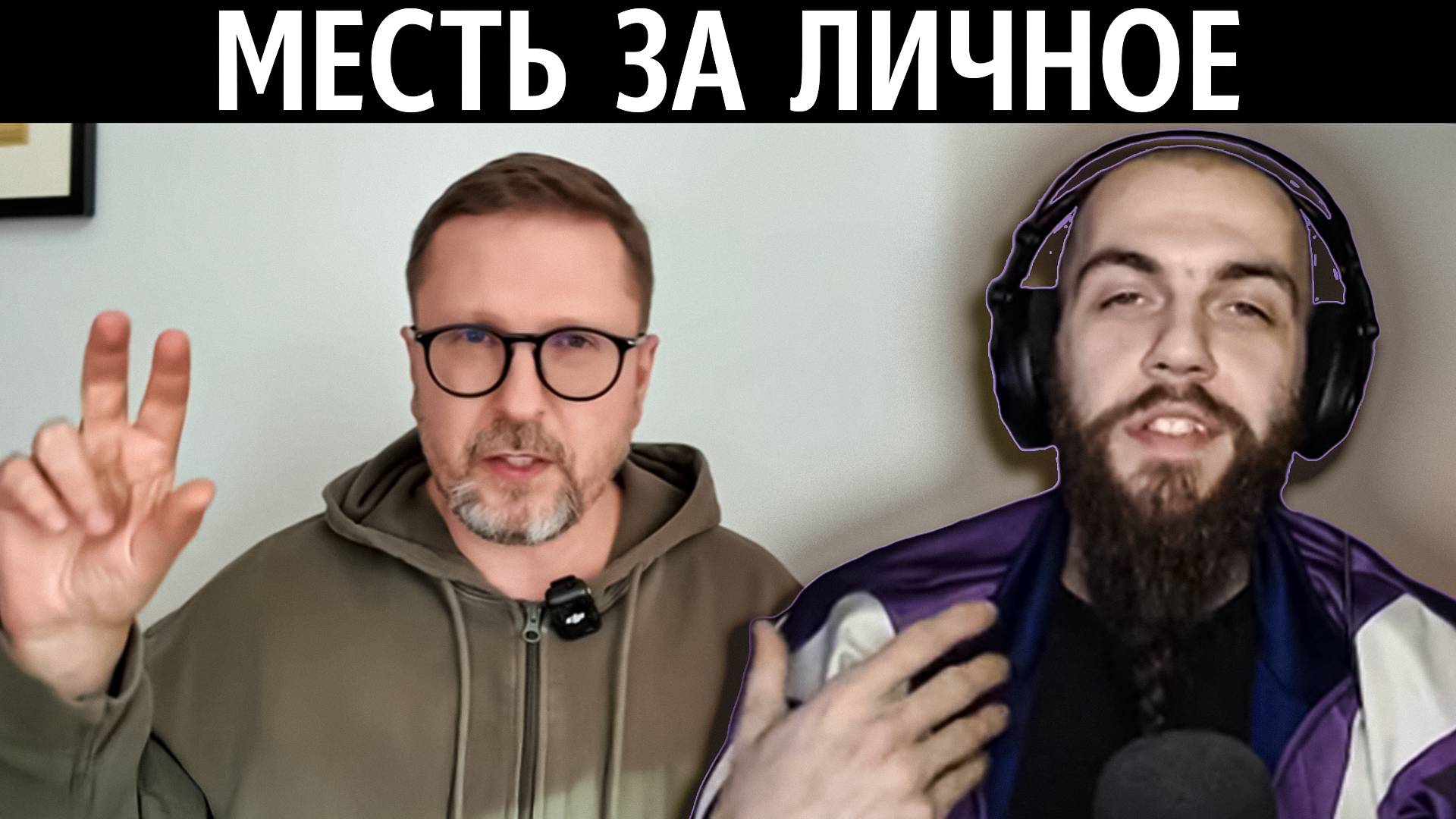Лебедь смотрит почему Зеленского взбесил ответ Путина
