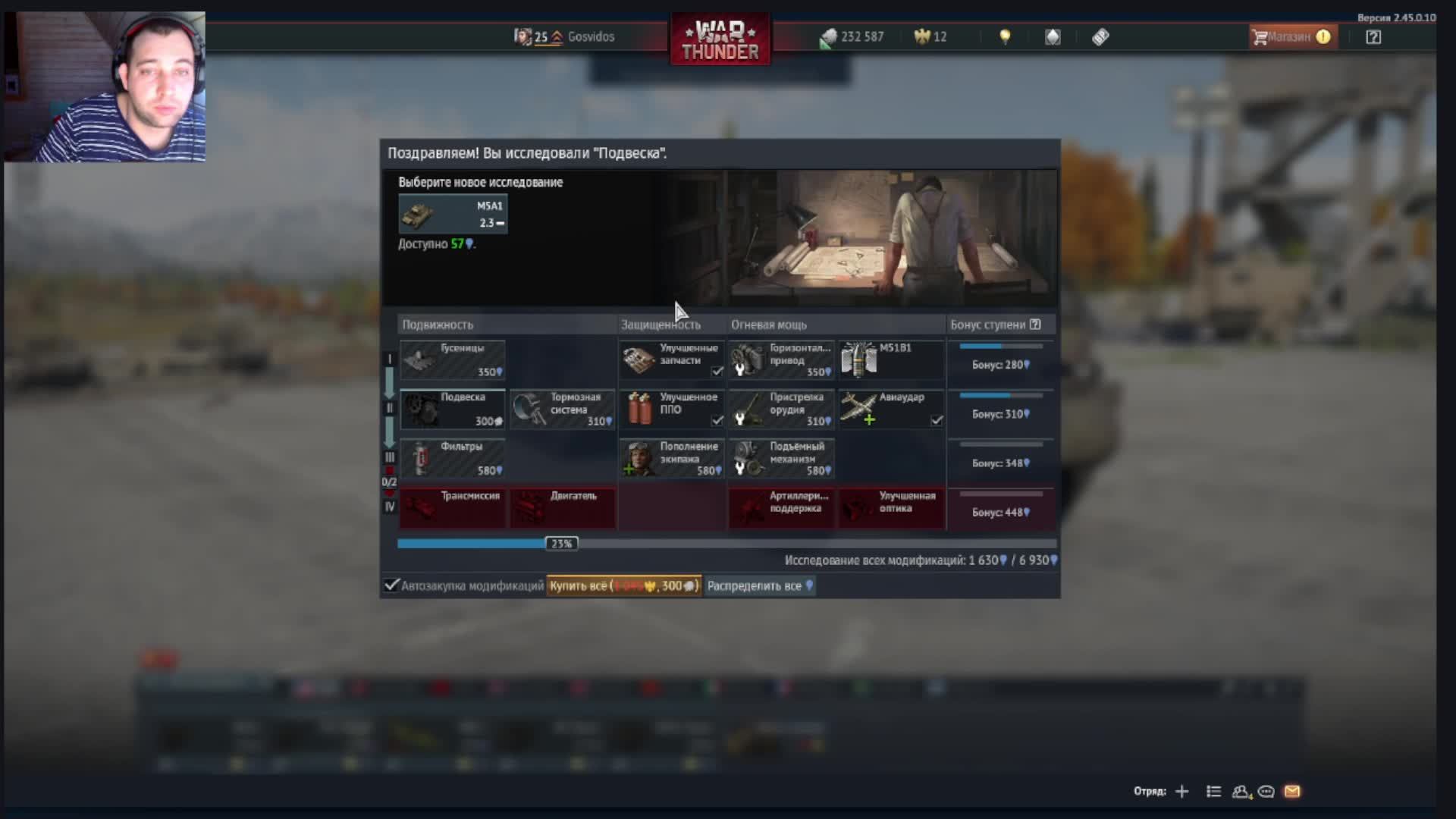 КАЧАЮ США-WARTHUNDER #WARTHUNDER#вартандер