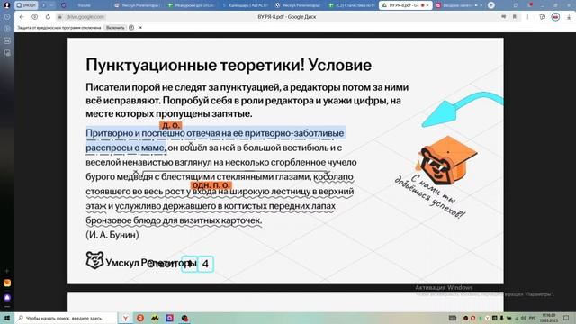 13.03 Алина 8 класс Тихонова Анастасия