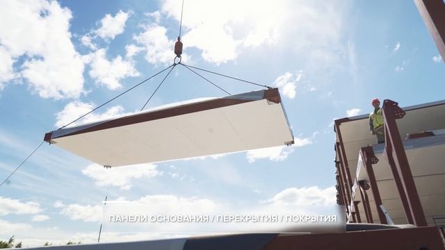 Как построить здание на базе сборно-панельных конструкций  - раскрываем все этапы работы