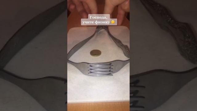 ЛАЙФХАК ОТ ТИК-ТОК