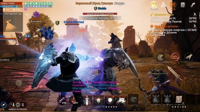 Lineage 2 M - Путь Наследника - Последний Сад