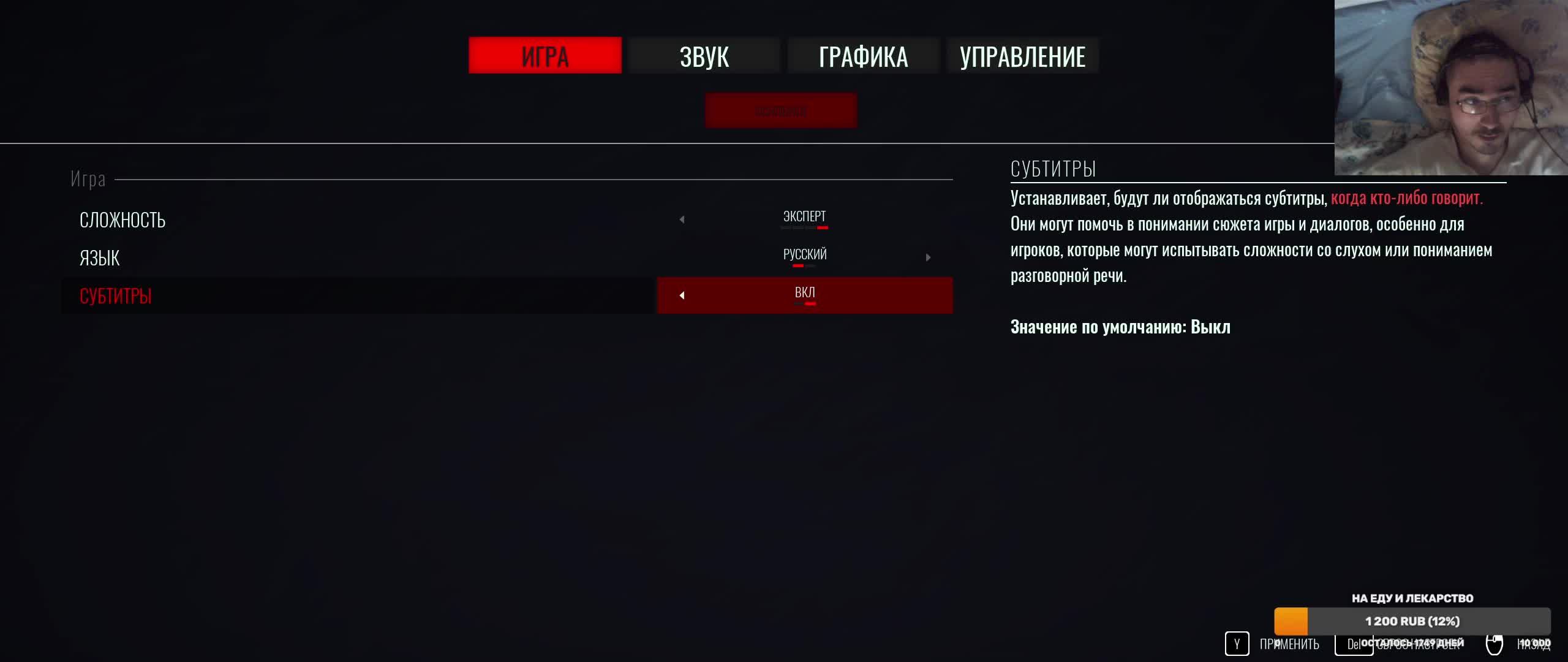 The Black Ice Demo #1 (Рус)