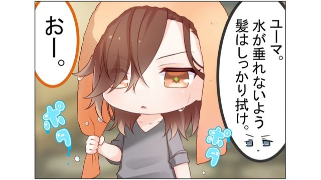 【DIABOLIK LOVERS MORE, MORE BLOOD】4コマ漫画　第17弾