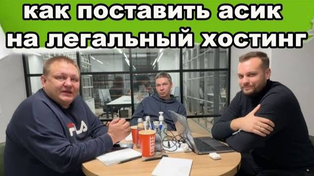 Куда поставить легально асики для майнинга ? Где поставить асики для майнинга ? Intelion