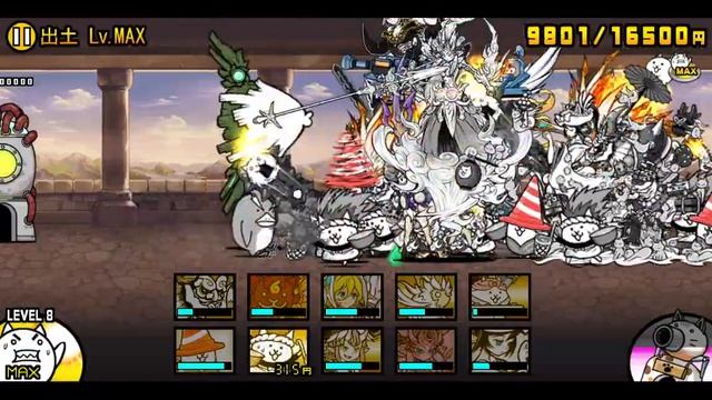 The Battle Cats - Excavation Lv. Max / Gigahaniwan Strikes!
