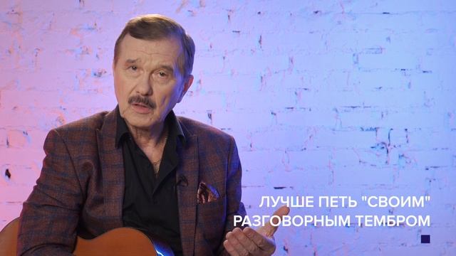 Рекомендации вокалистом: часть 1