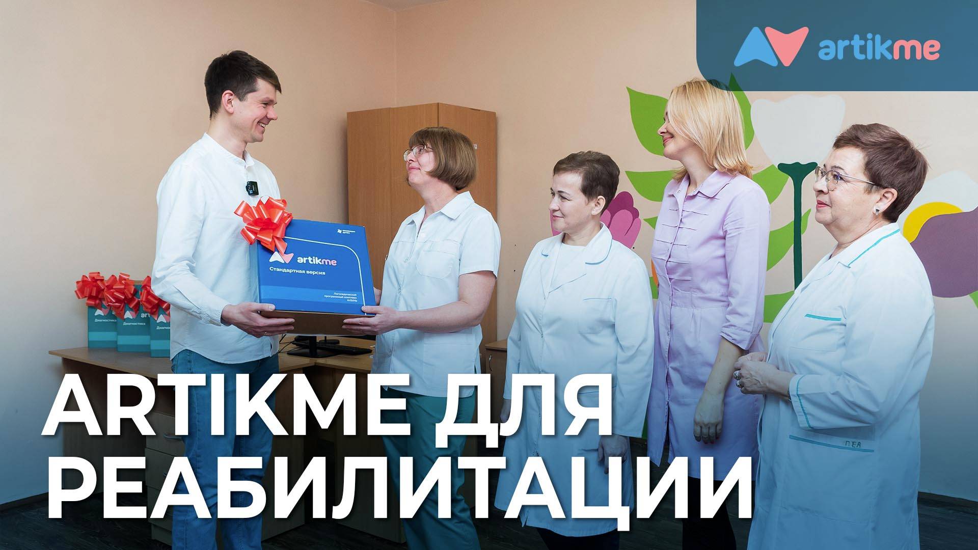 «Снеговики-добряки» привезли интерактивные подарки в детское отделение челябинского психдиспансера