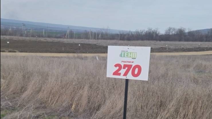 Видеообзор ЗУ 270 ЖК ТЕМП ЖИЗНИ