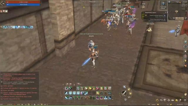 Lineage 2 Essence СБ работяги!!!! АКЦИЯ НА ПОЯСА!!! ЩУПАЕМ)))