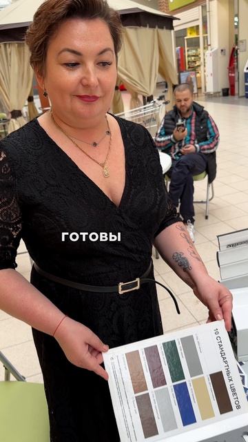 Компания "Петровские ворота"