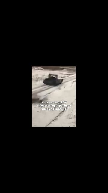 Дорога на Суджу - твой последний приют