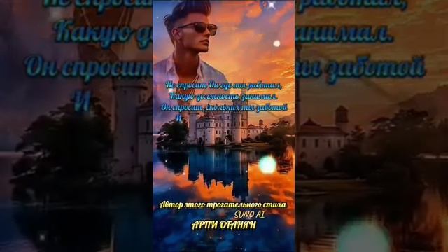 Бог не спросит на суде