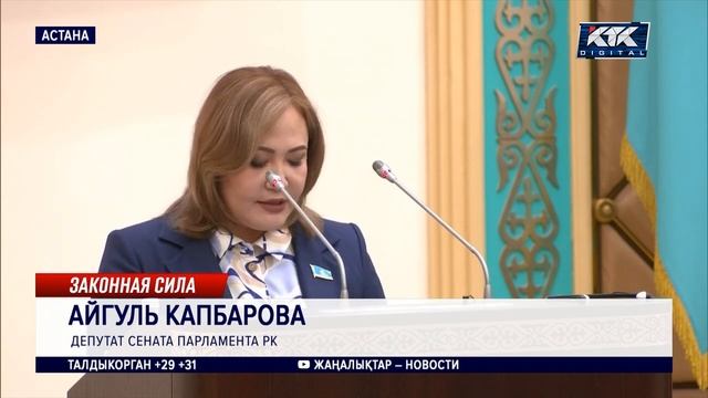 Сенат одобрил закон «О масс-медиа»: какие будут нововведения