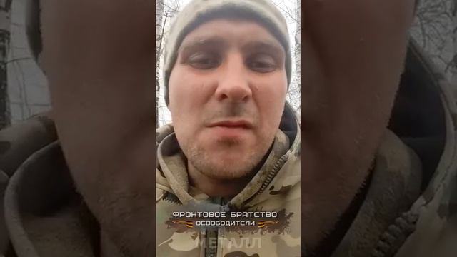 На связи Металл