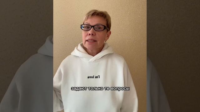 Лайф коуч