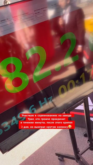 Блогер так заорал, что все охнули