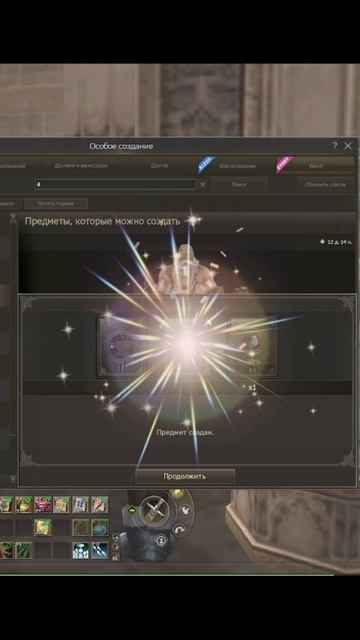 Lineage 2 Essence СБ работяги!! 55 попыток на +7 пуху #shorts