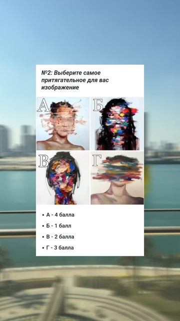 Тест на лицемера! Лучше гороскопов, проверь своего друга!