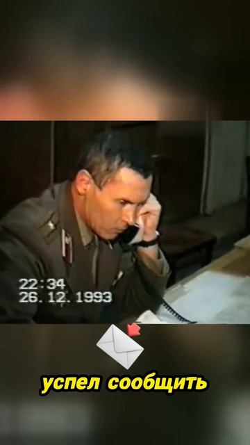 Операция по спасению детей