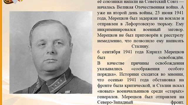 Книга памяти