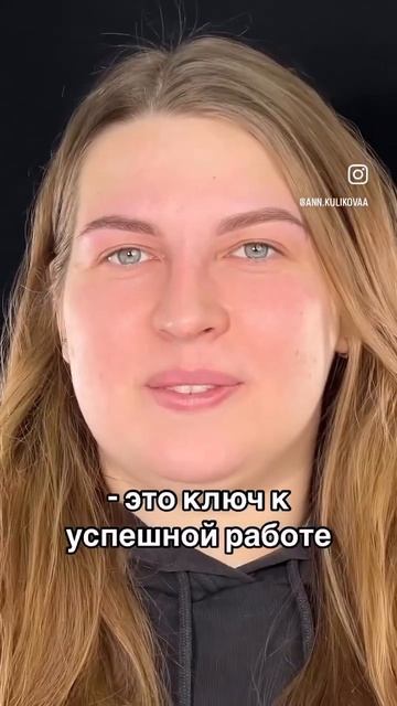 Ключ к успеху - ваш выразительный взгляд. Без бровей вы безлики! что думаете? Пишите в комментариях