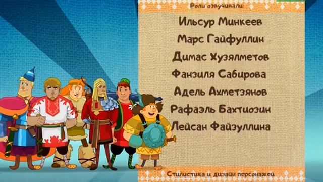 15 12 20. В гостях у Мурзика. Бардымское ТВ