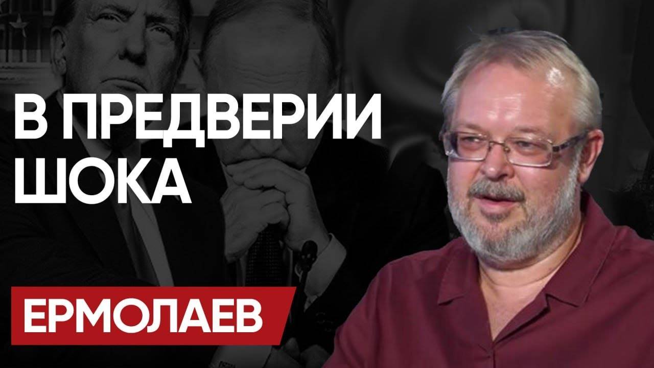 🤝Договорняк НА ДВОИХ: ЕРМОЛАЕВ! ПАРАД КРОВАВЫХ ТОРГОВ! НЮАНСЫ ПУТИНА и ПЛАН СУРАГАТ!