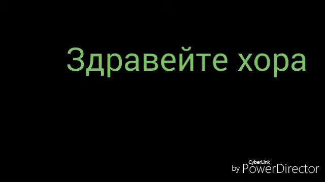 Съобщение