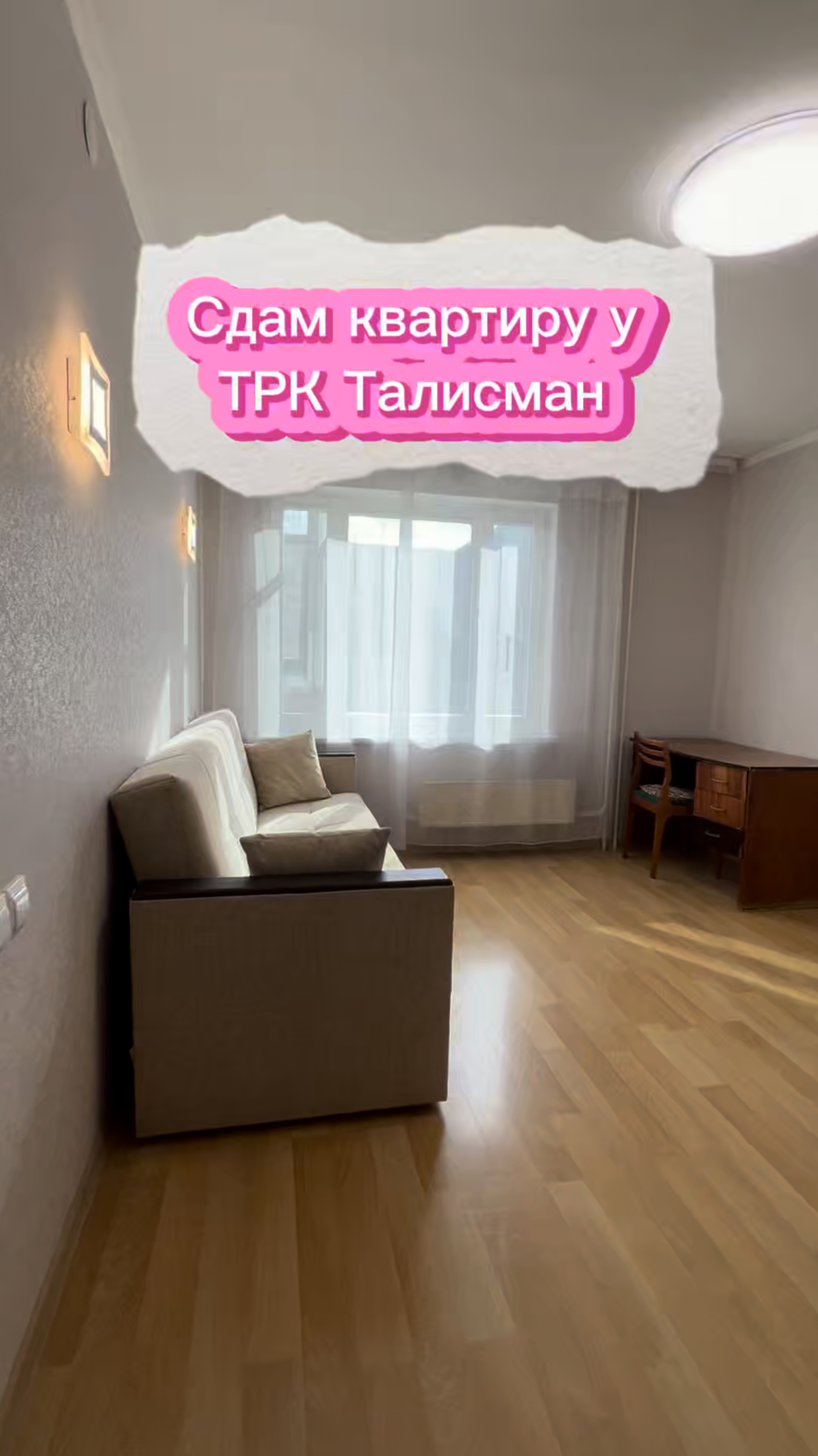 1 комнатная квартира 29 квм в аренду у ТРК Талисман в городе Ижевск