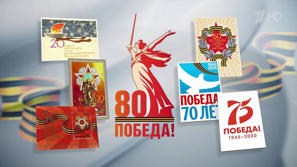 Виртуальная книжная выставка "Героев славою гордимся"