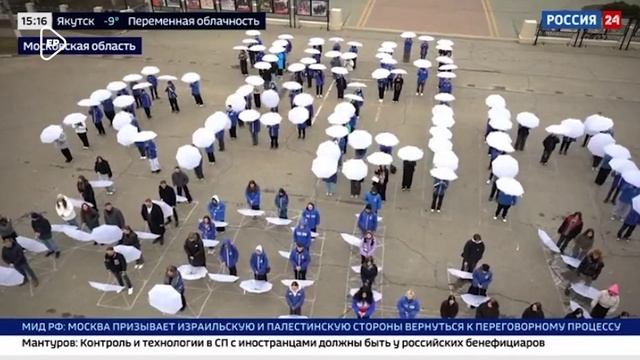Годовщина воссоединения Крыма и России. Акции Единой России