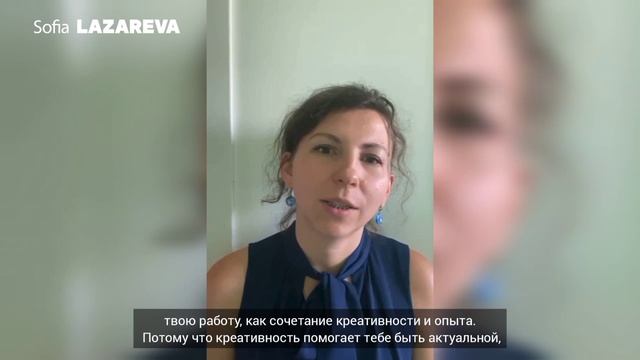Отзыв Елены Третьяковой