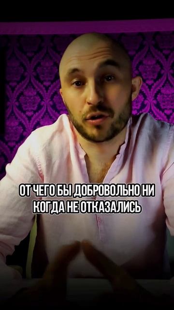 Верьте в это